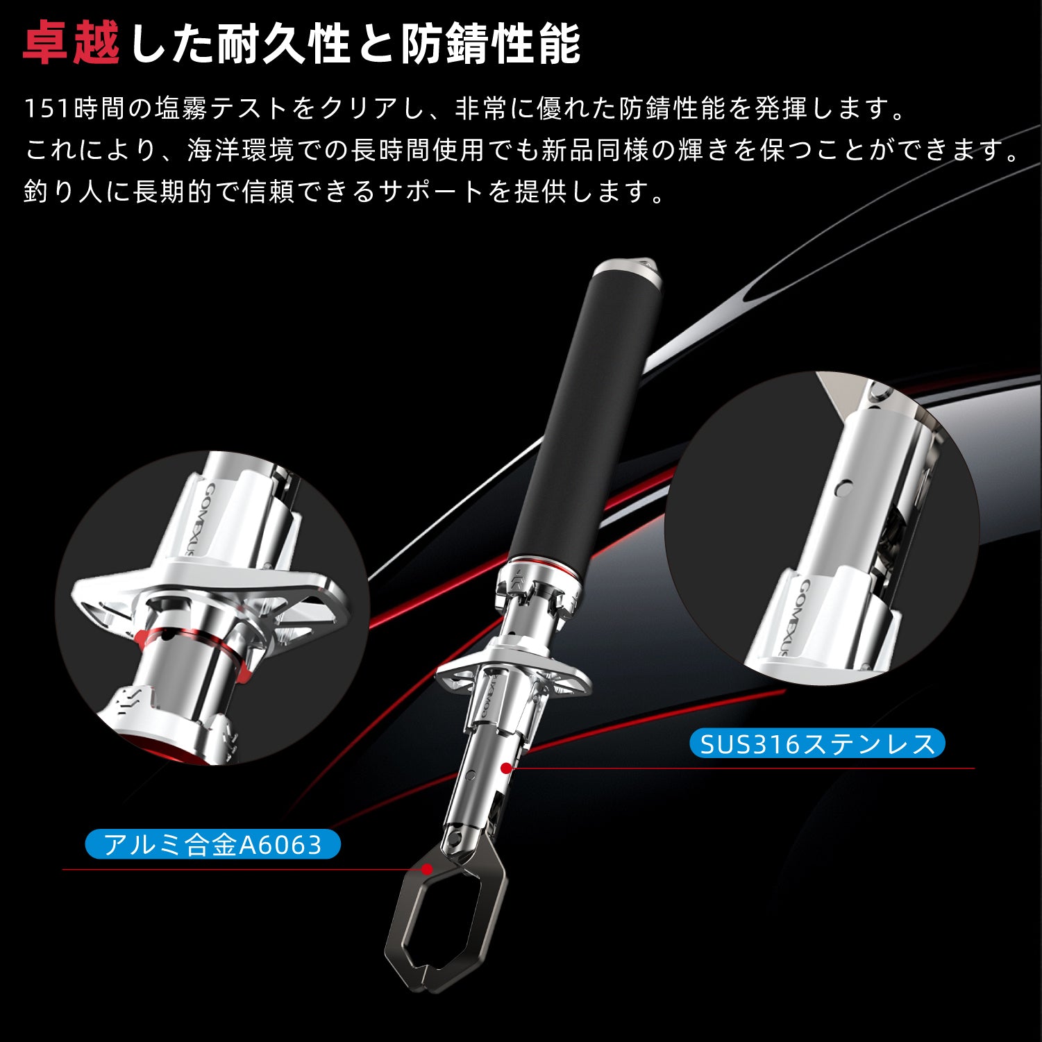 QC30 アルミニウム合金6063製 フィッシュグリップ バックル構造設計 大型魚専用