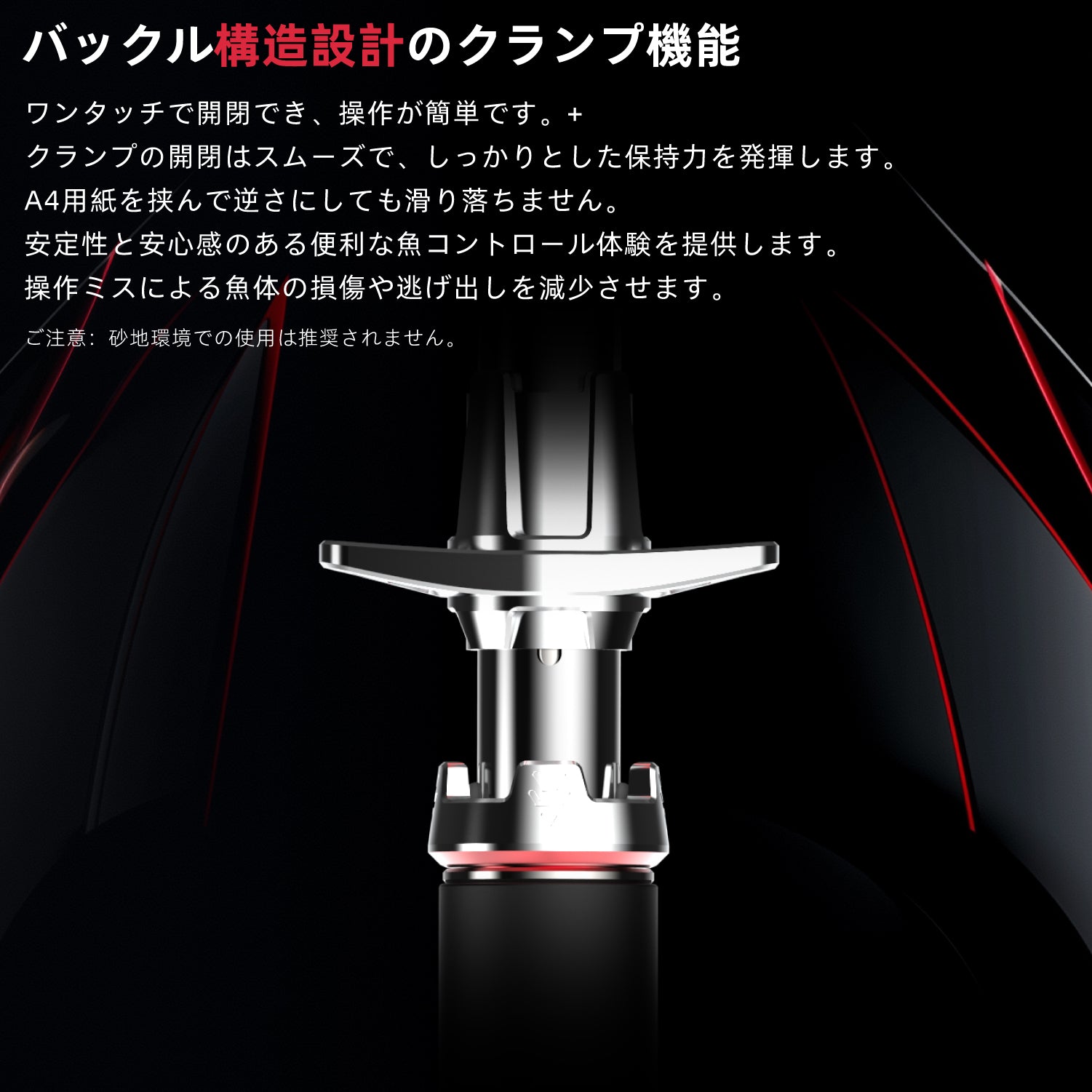 QC30 アルミニウム合金6063製 フィッシュグリップ バックル構造設計 大型魚専用