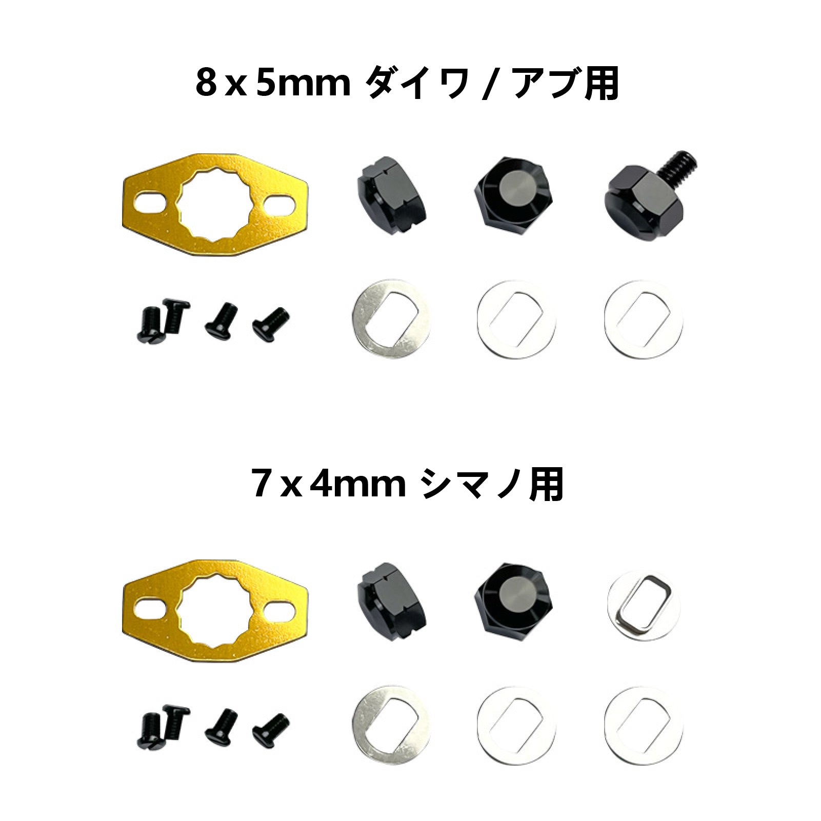 ゴメクサス(GOMEXUS)CH/FHベイトリールハンドル 専用パーツ