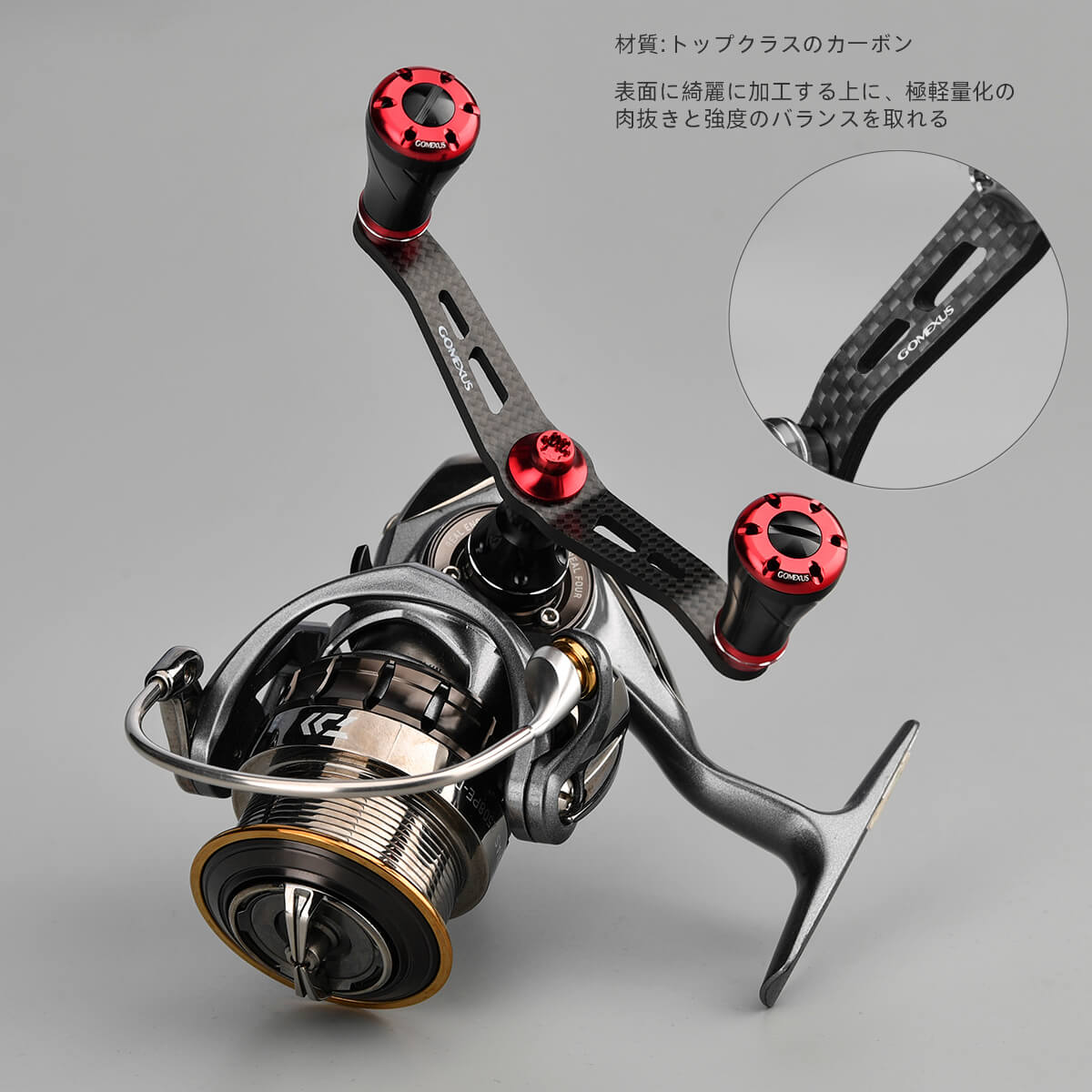FY-A20 カーボン製ハンドル 82 98mm