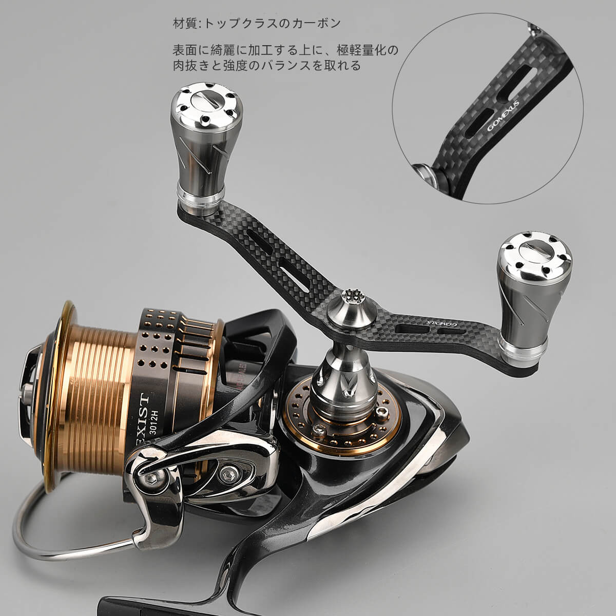 FY-A20 カーボン製ハンドル 82 98mm