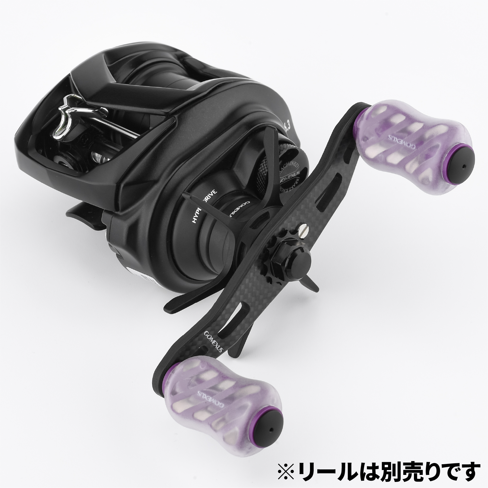 FH-S20　カーボン製ハンドル　85mm