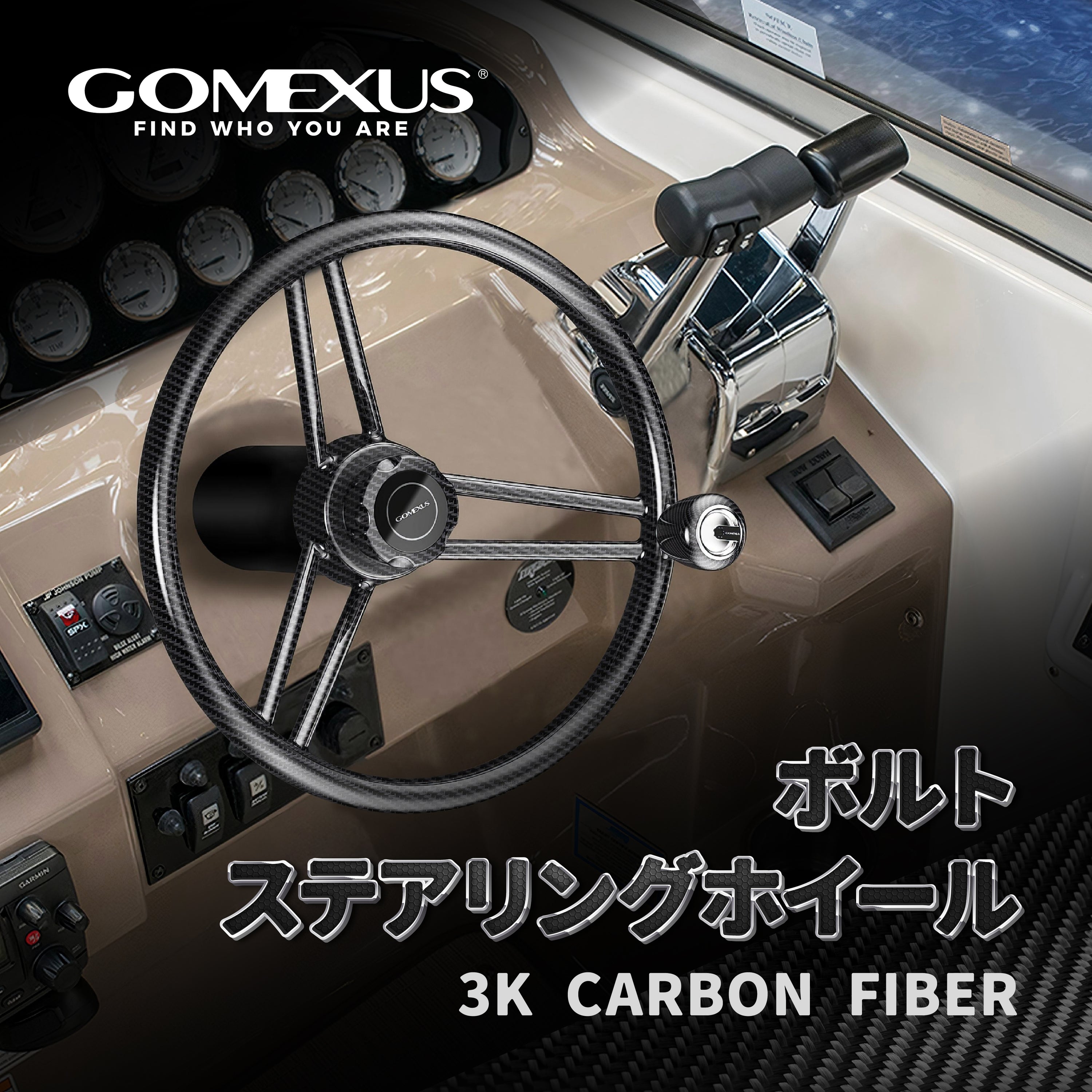 公式】ゴメクサス（Gomexus）|ベイトリール |スピニングリール