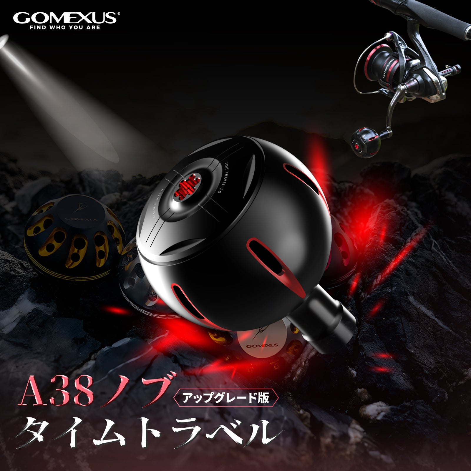 公式】ゴメクサス（Gomexus）|ベイトリール |スピニングリール
