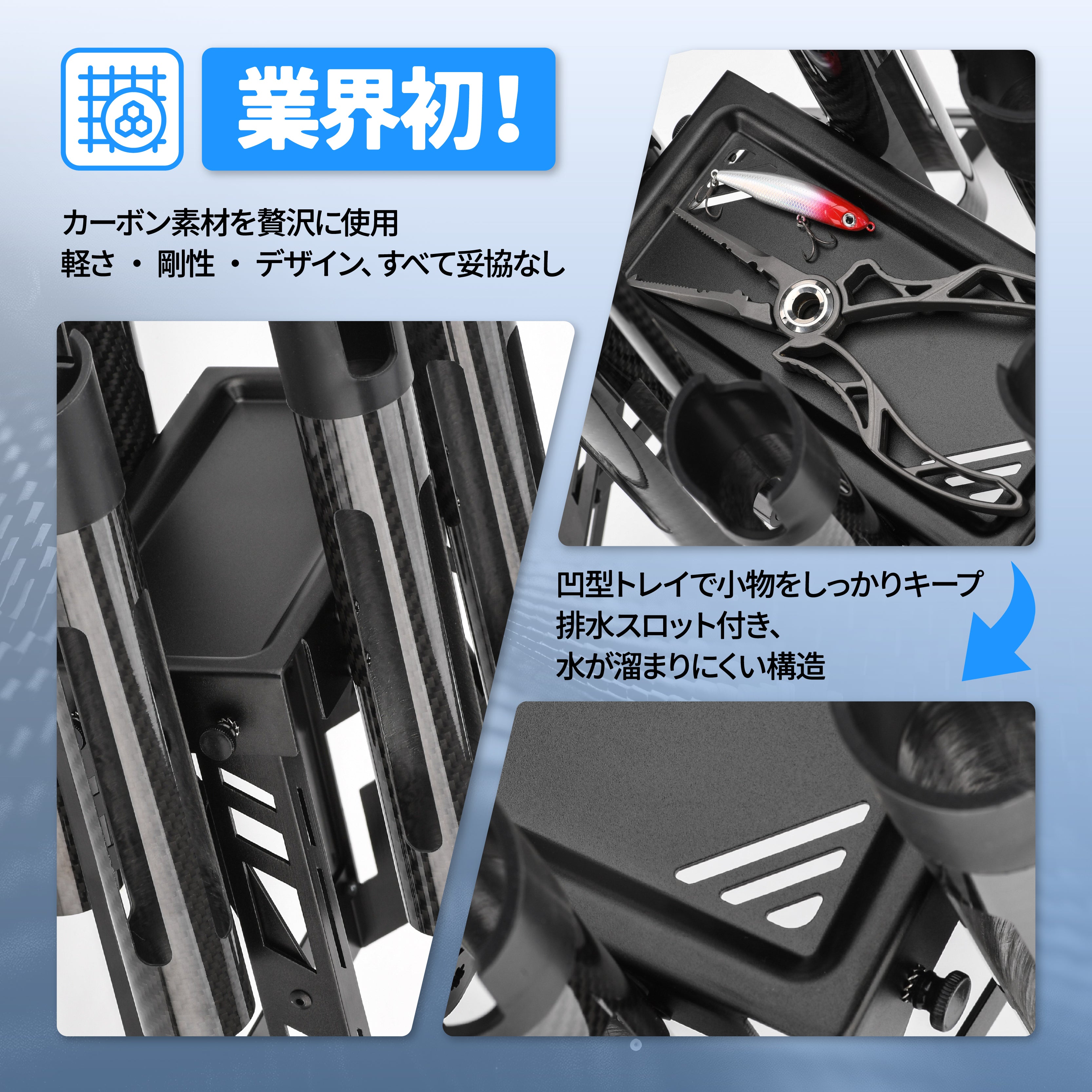 新発売！ロッドスタンド P6　エリアトラウト向け　カーボン製　軽量　6本收纳　折りたたみ式　
