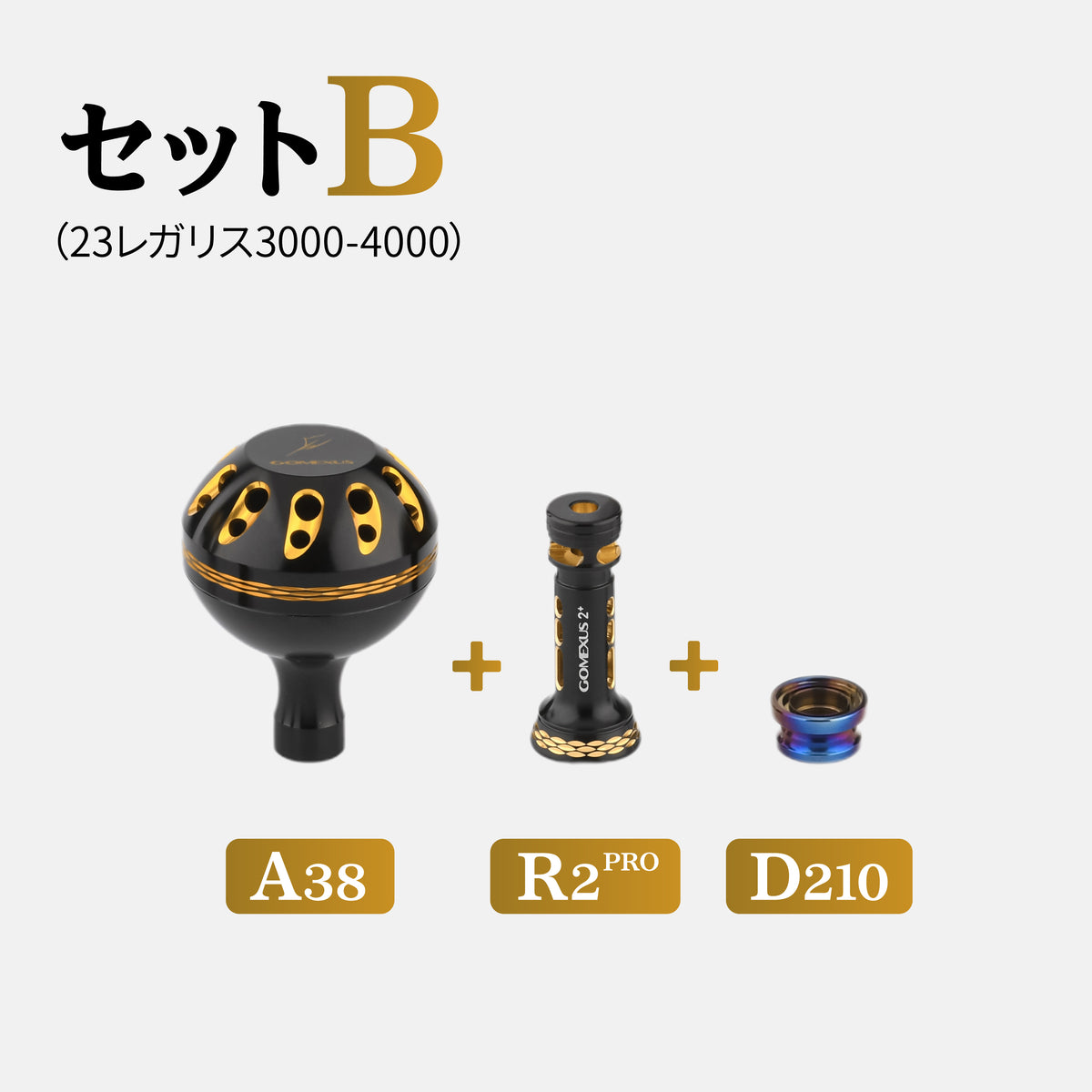 【23レガリス専用】FY-A20-LG　カーボン製ハンドル　98mm　ノブ付き イカ アジング エギング 左右兼用