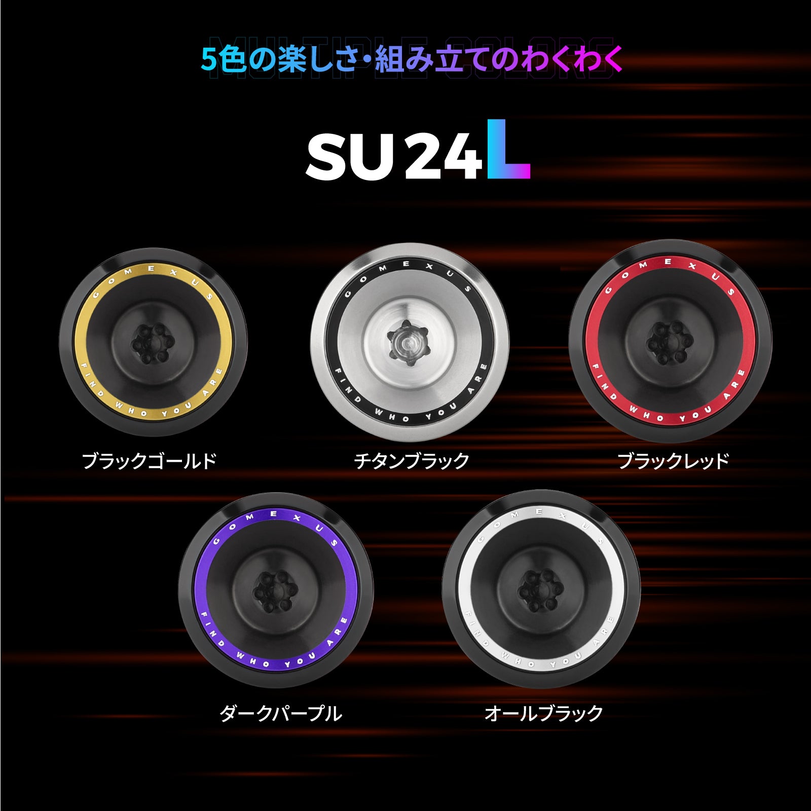 SU24L/SU30L 超長パワーノブTypeA/TypeS 24/30mm　2025新製品