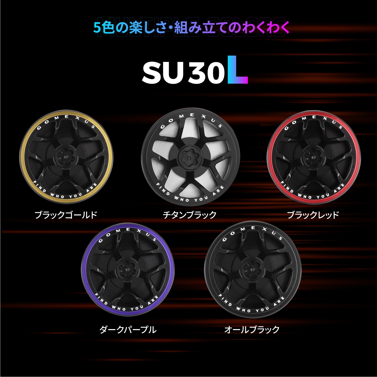 SU24L/SU30L 超長パワーノブTypeA/TypeS 24/30mm　2025新製品