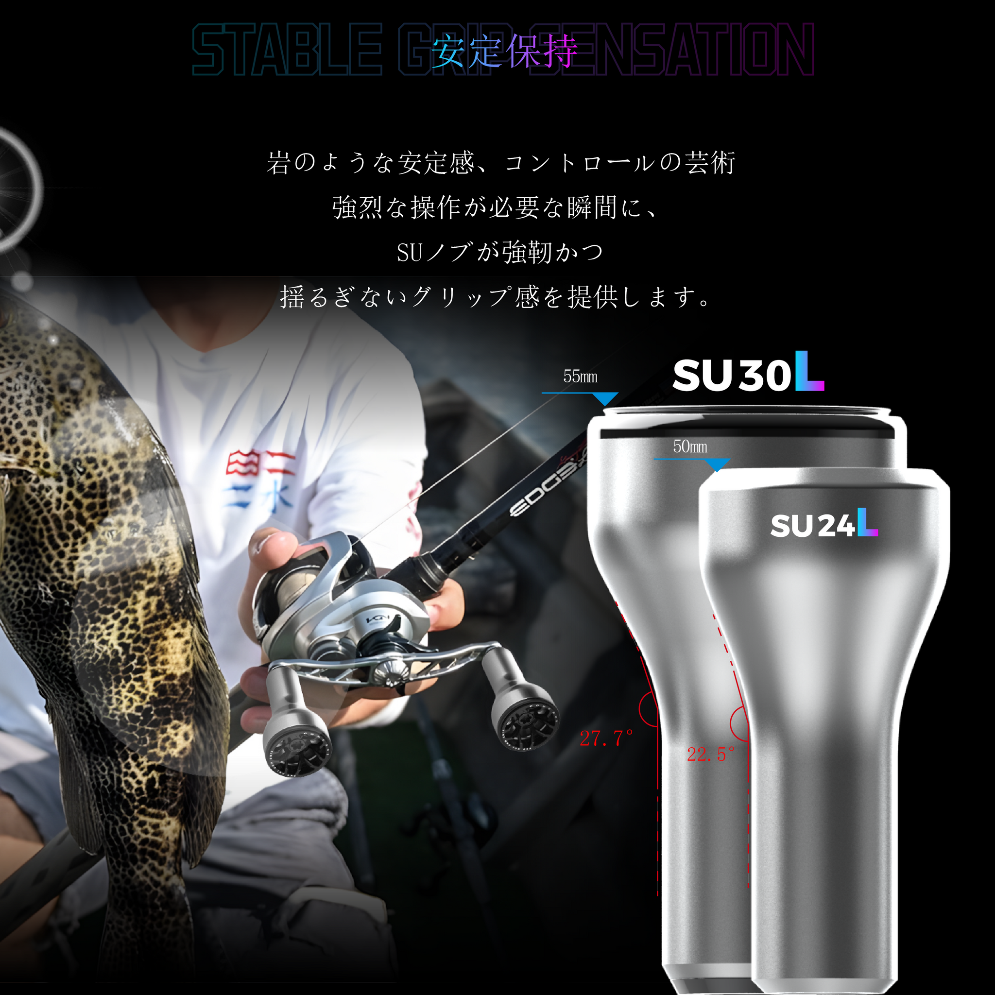 SU24L/SU30L 超長パワーノブTypeA/TypeS 24/30mm　2025新製品