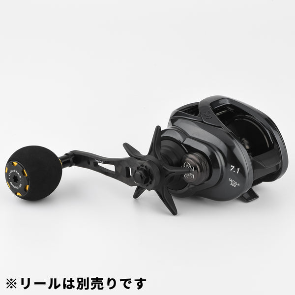 CL-E38　鍛造カーボン製ハンドル　65-75ｍｍ