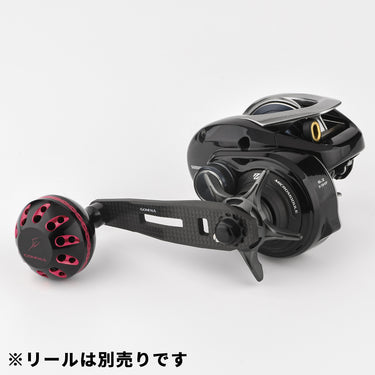 FL-A　カーボン製ハンドル　60-75mm