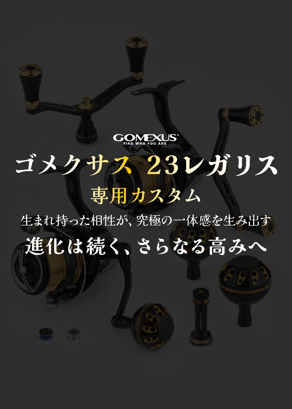 ゴメクサス② 楽天市場】【送料無料】 ゴメクサス 98mm ダブル ハンドル