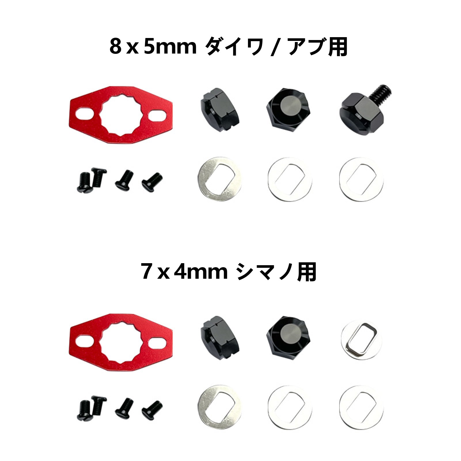 ゴメクサス（GOMEXUS）CH/FHベイトリールハンドル  専用パーツ