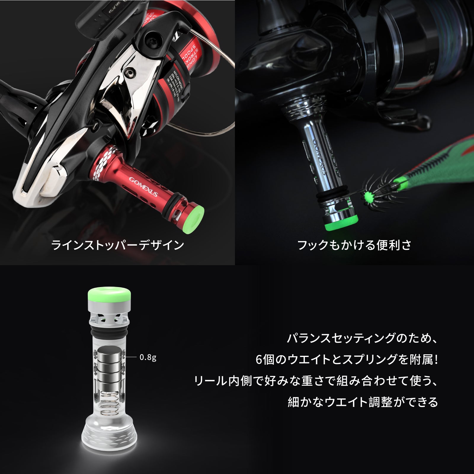 リールスタンド　R4　フック付き 先端蓄光　48mm　セフィア　エメラルダス