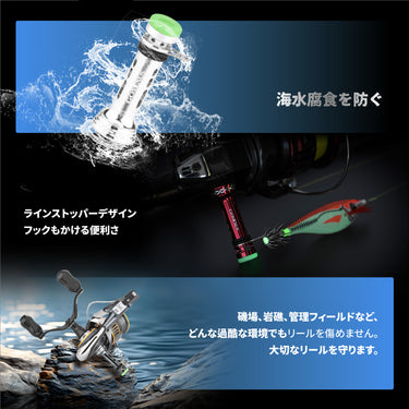 リールスタンド　R4　フック付き 先端蓄光　48mm　セフィア　エメラルダス