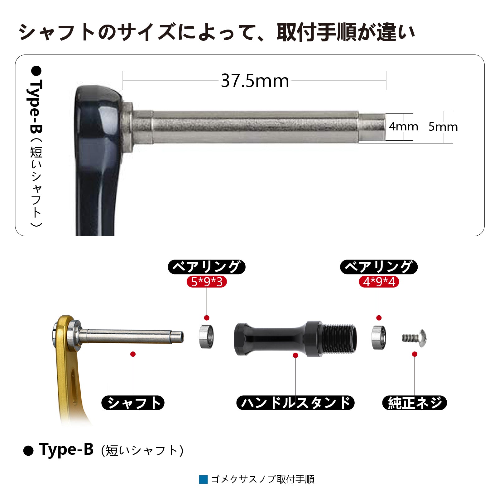 新発売！F85  鍛造カーボン製ハンドルノブ　85mm TypeB  オフショアジギング   深場ディープタイラバ
