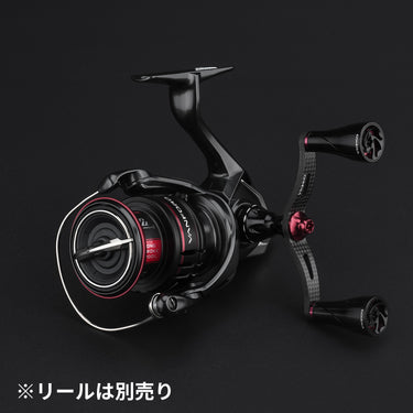 FY-A20P　カーボン製ハンドル　82 98mm　