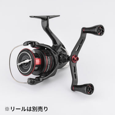 FY-A20P　カーボン製ハンドル　82 98mm　