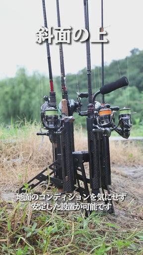 新発売！ロッドスタンド P6　エリアトラウト向け　カーボン製　軽量　6本收纳　折りたたみ式　